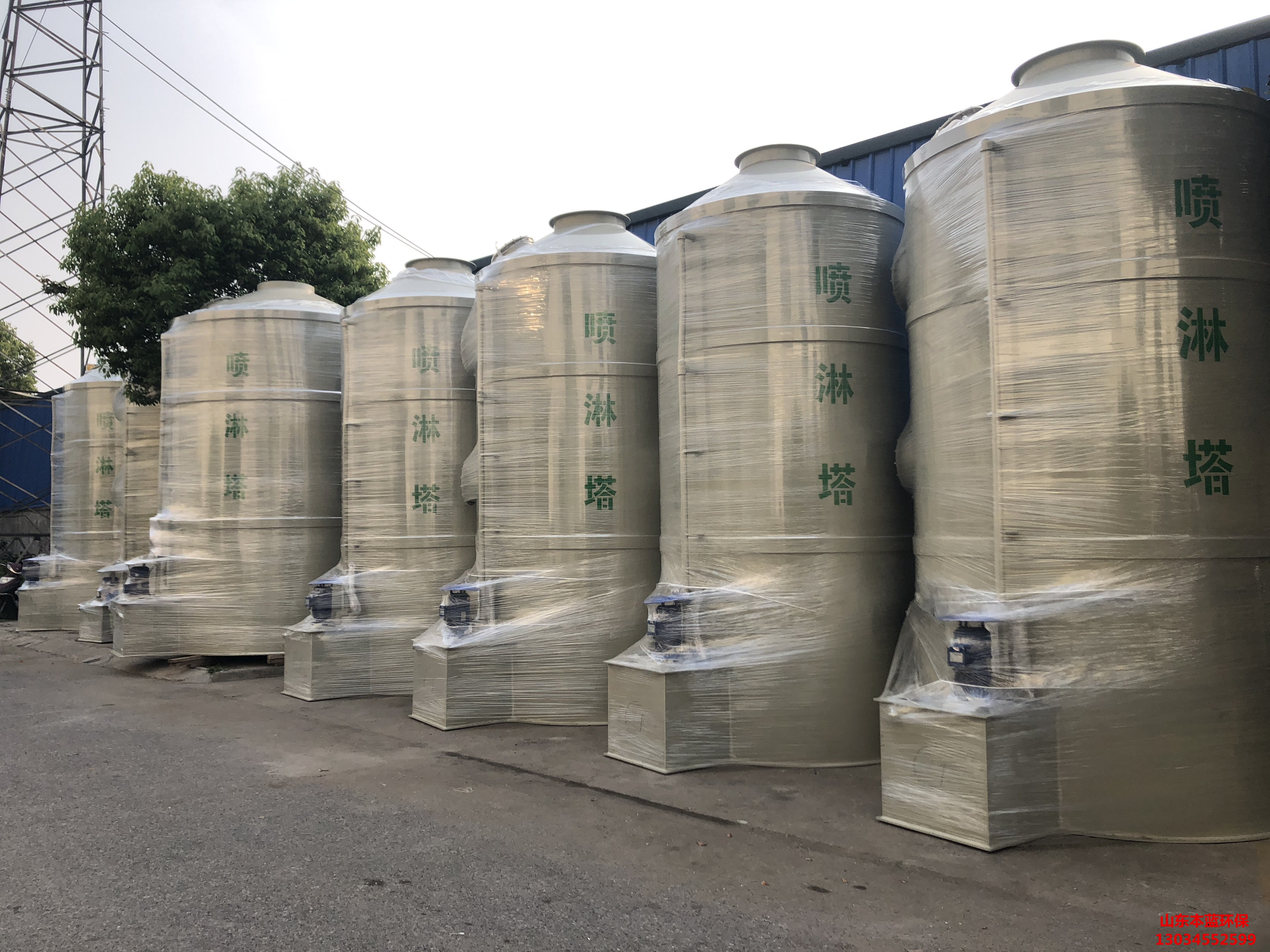 塑料廢氣凈化設備