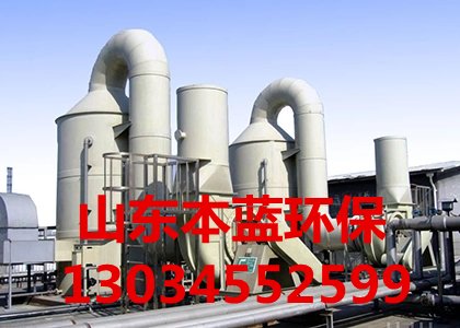 車(chē)間煙霧治理設(shè)備