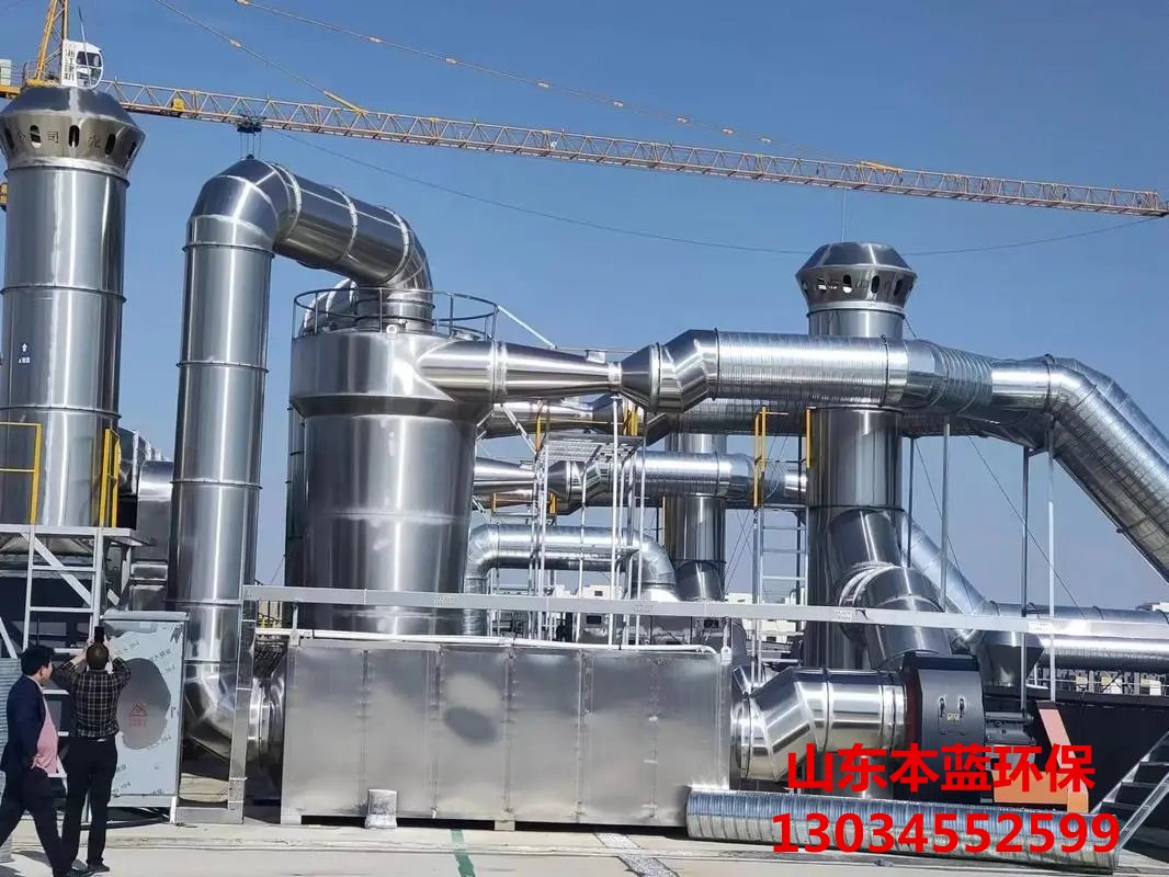 瀝青異味治理設備